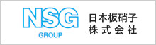 NSG GROUP 日本板硝子株式会社